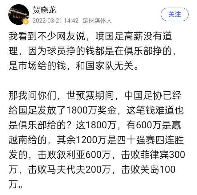 他有50%-60%的时间是在中场踢球。